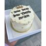 עוגת בנטו למלך של הבית