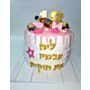עוגת יום הולדת ליה