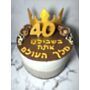 עוגת מוס דגם מלך העולם