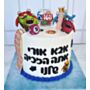 עוגה מעוצבת זכייה בלוטו