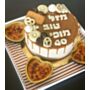 מארז יומולדת משולב עוגה וקרם ברולה