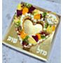 עוגת מספרים עם פירות בצורת לב
