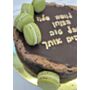 עוגת שוקולד פאדג עם כיתוב ומקרונים
