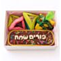 משלוח מנות אישי