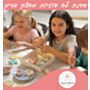 סדנת לב עוגיות מבצק פריך