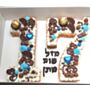 עוגת מספרים שוקולדית כחולה