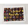 עוגת גן מחולקת