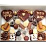 מארז ראמז חום ושוקולדי במיוחד