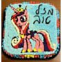 עוגת גן מעוצבת חד קרן