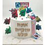 עוגת לוטו הזכייה שלנו