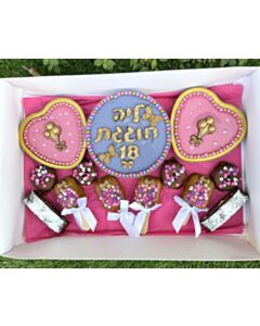 מארז חגיגת יום הולדת