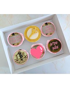 מארז קאפקייקס לשחרור מהצבא