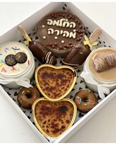 מארז קינוחים מגוון