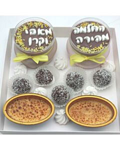 מארז החלמה מהירה צהוב שוקולד