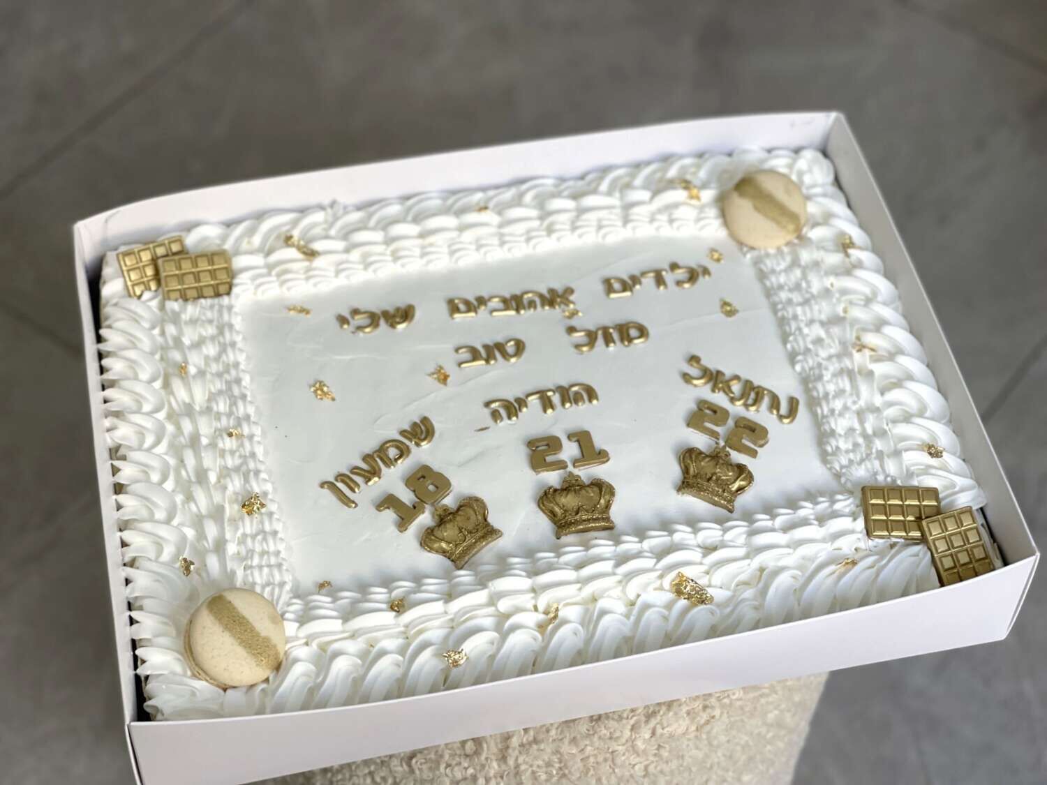 עוגת גן למבוגרים
