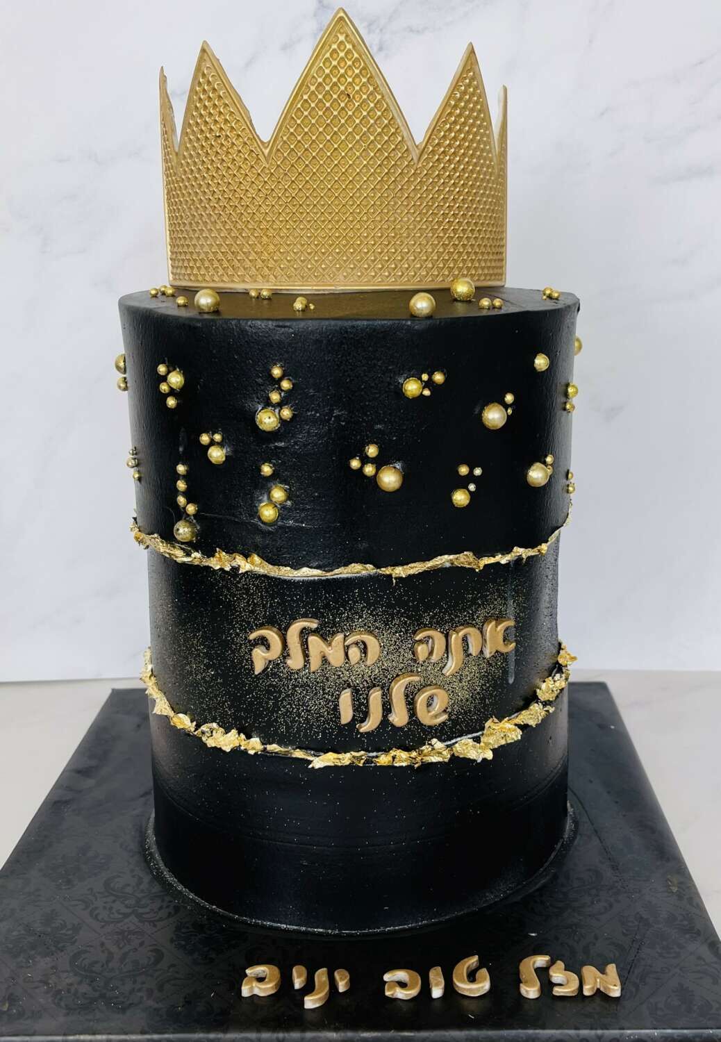 עוגה שחורה למלך שלנו