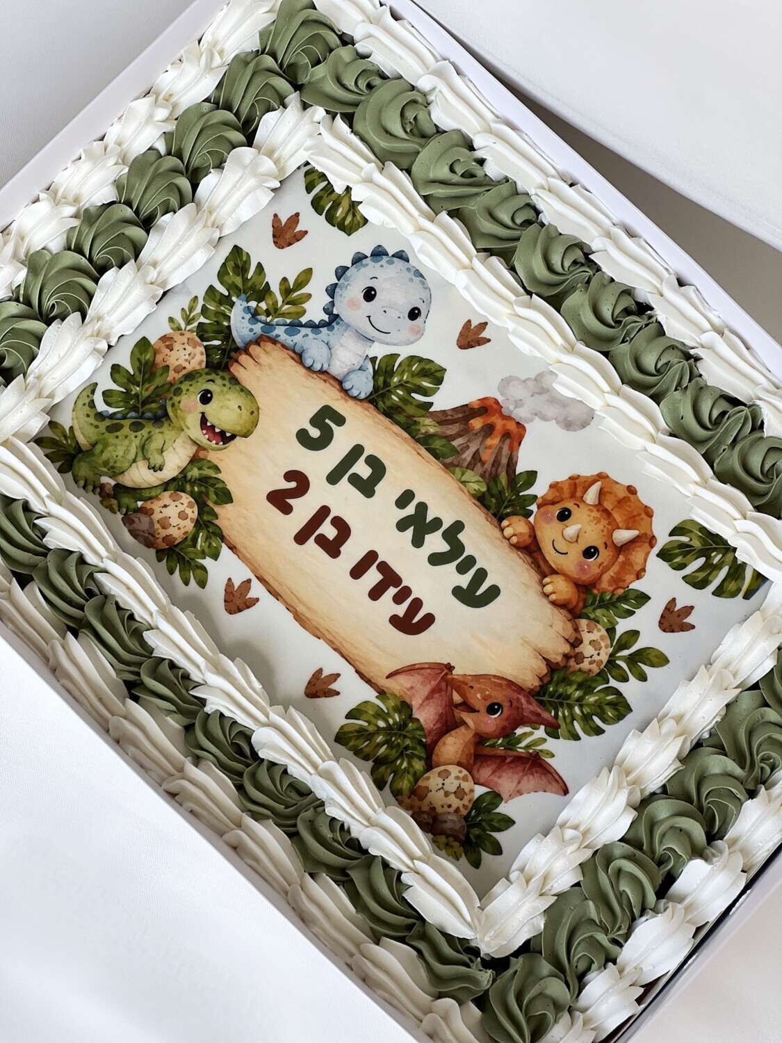 עוגת גן חיות