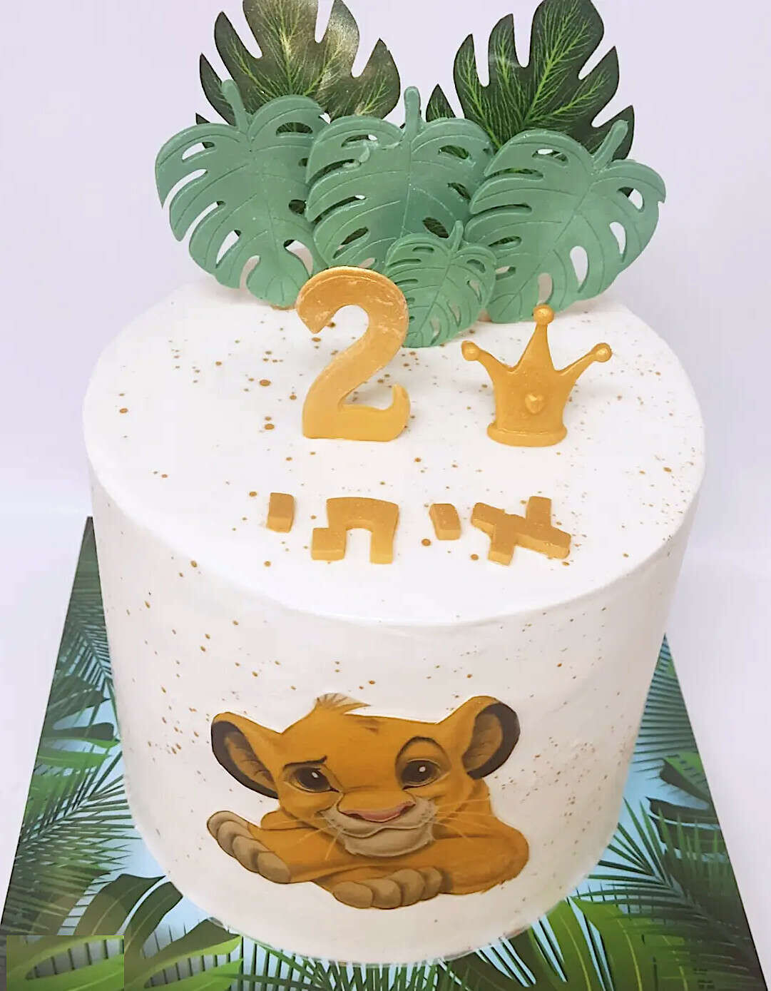 עוגה מעוצבת סימבה מלך האריות