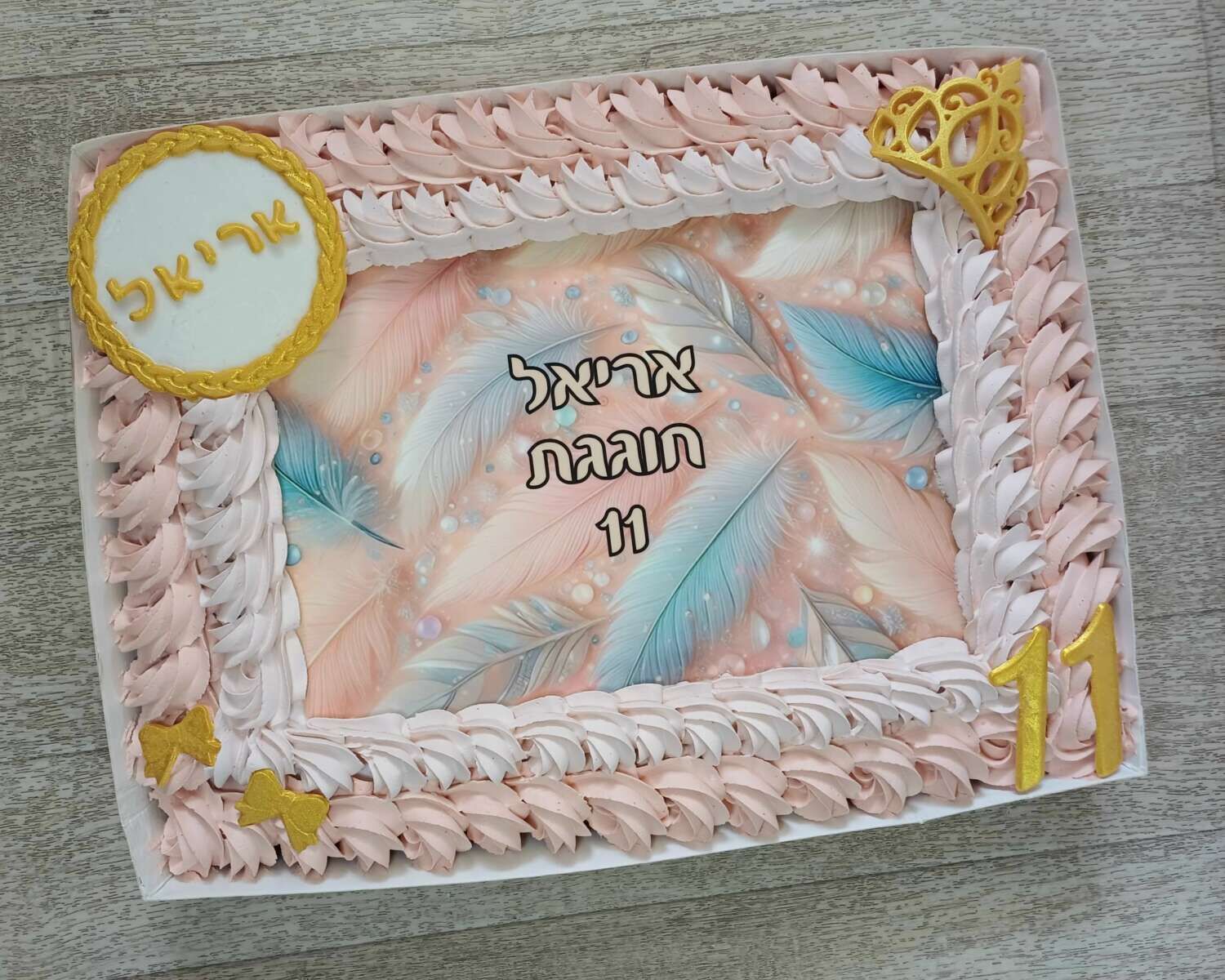 עוגת גן ורודה מיוחדת דגם אריאל