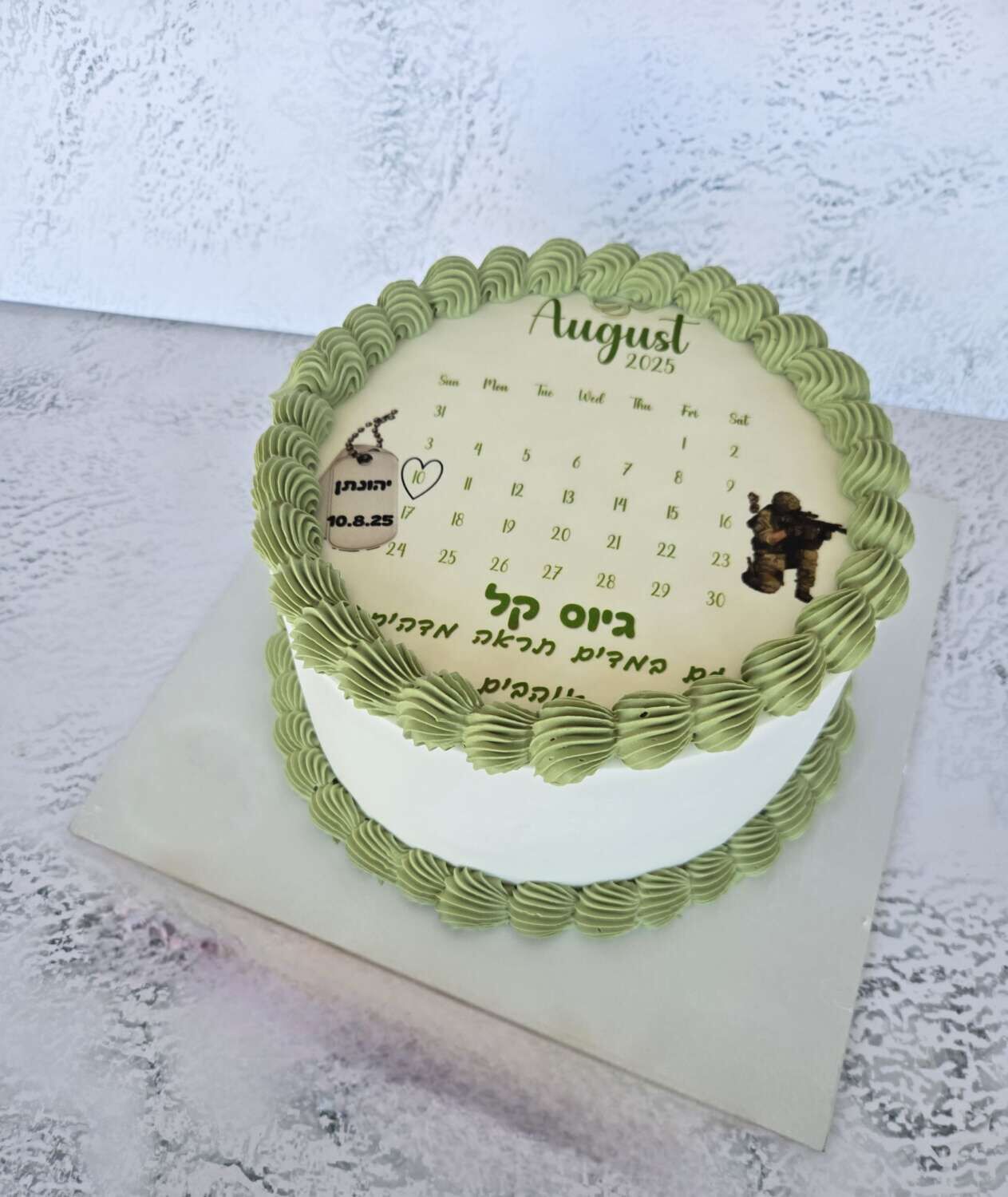 עוגה מעוצבת לגיוס
