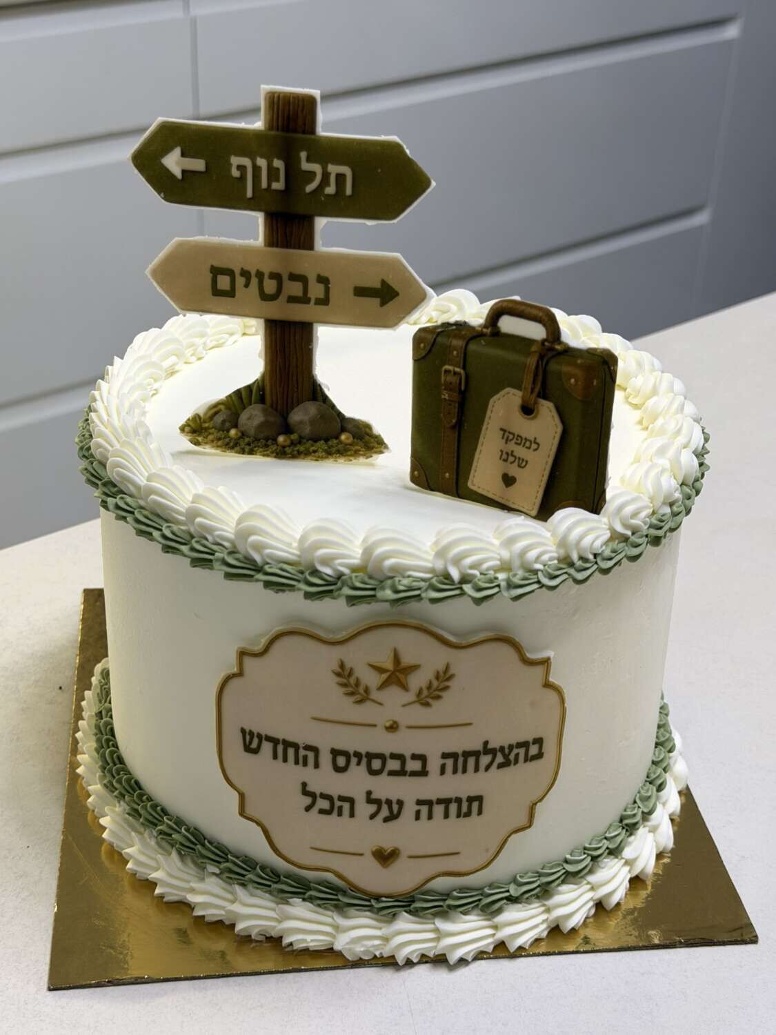 עוגה מעוצבת צבא