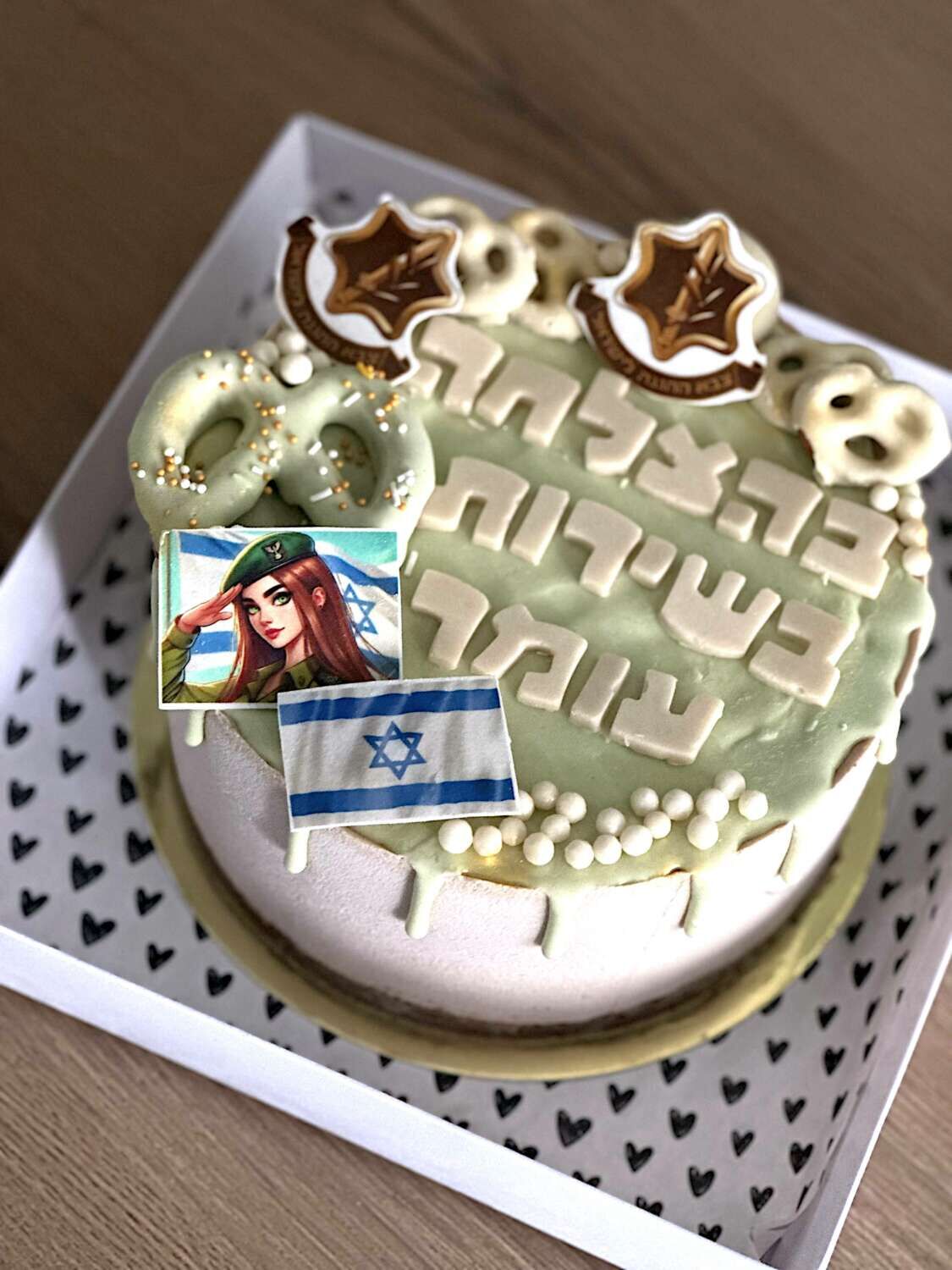 עוגת מוס גיוס מעוצבת