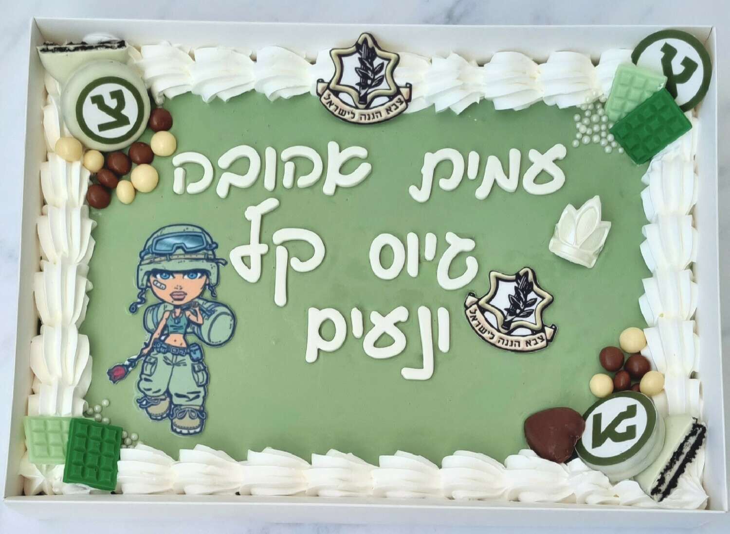 עוגת גן מעוצבת גיוס