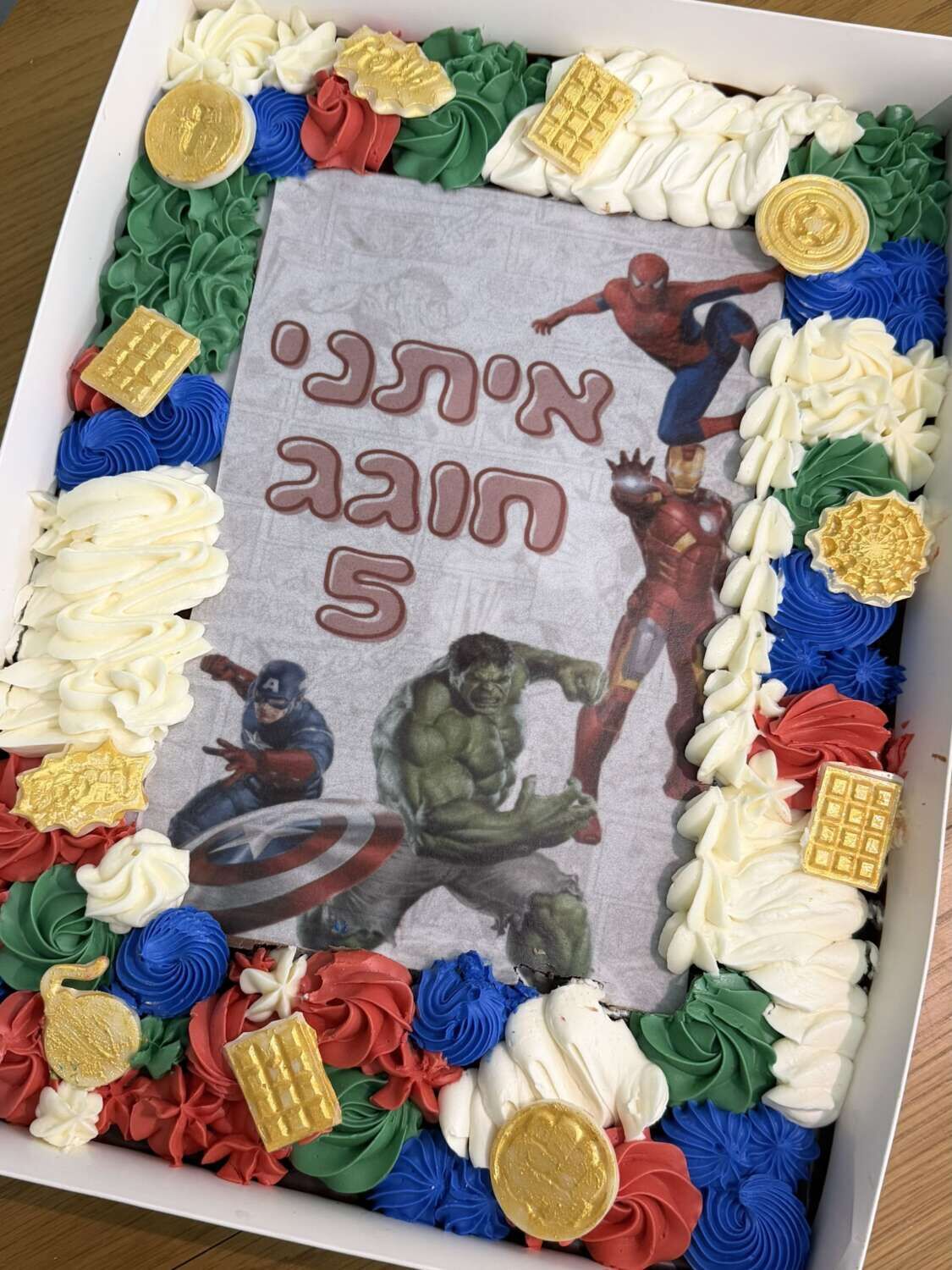 עוגת גן הנוקמים