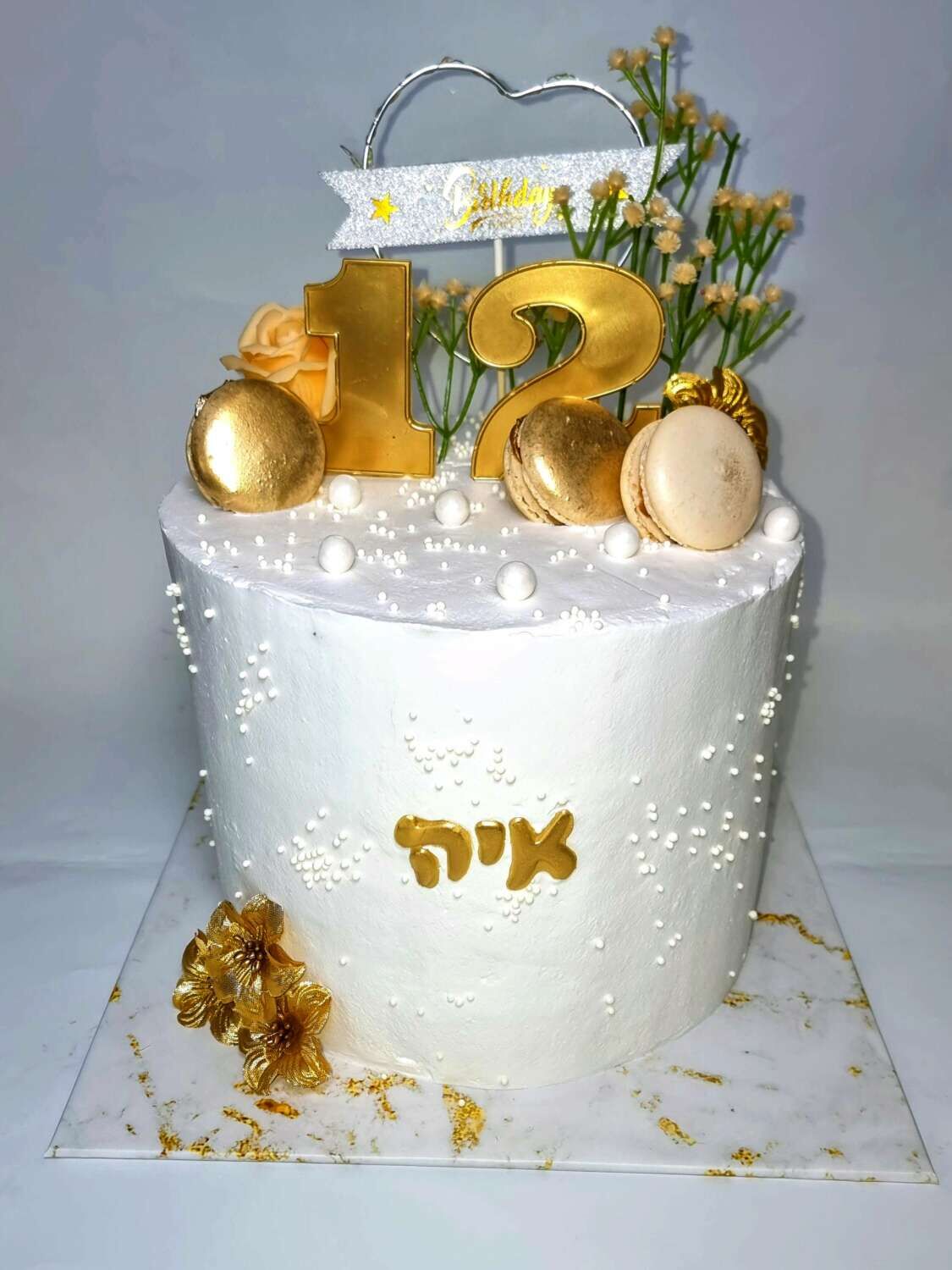 עוגת בת מצווה איה