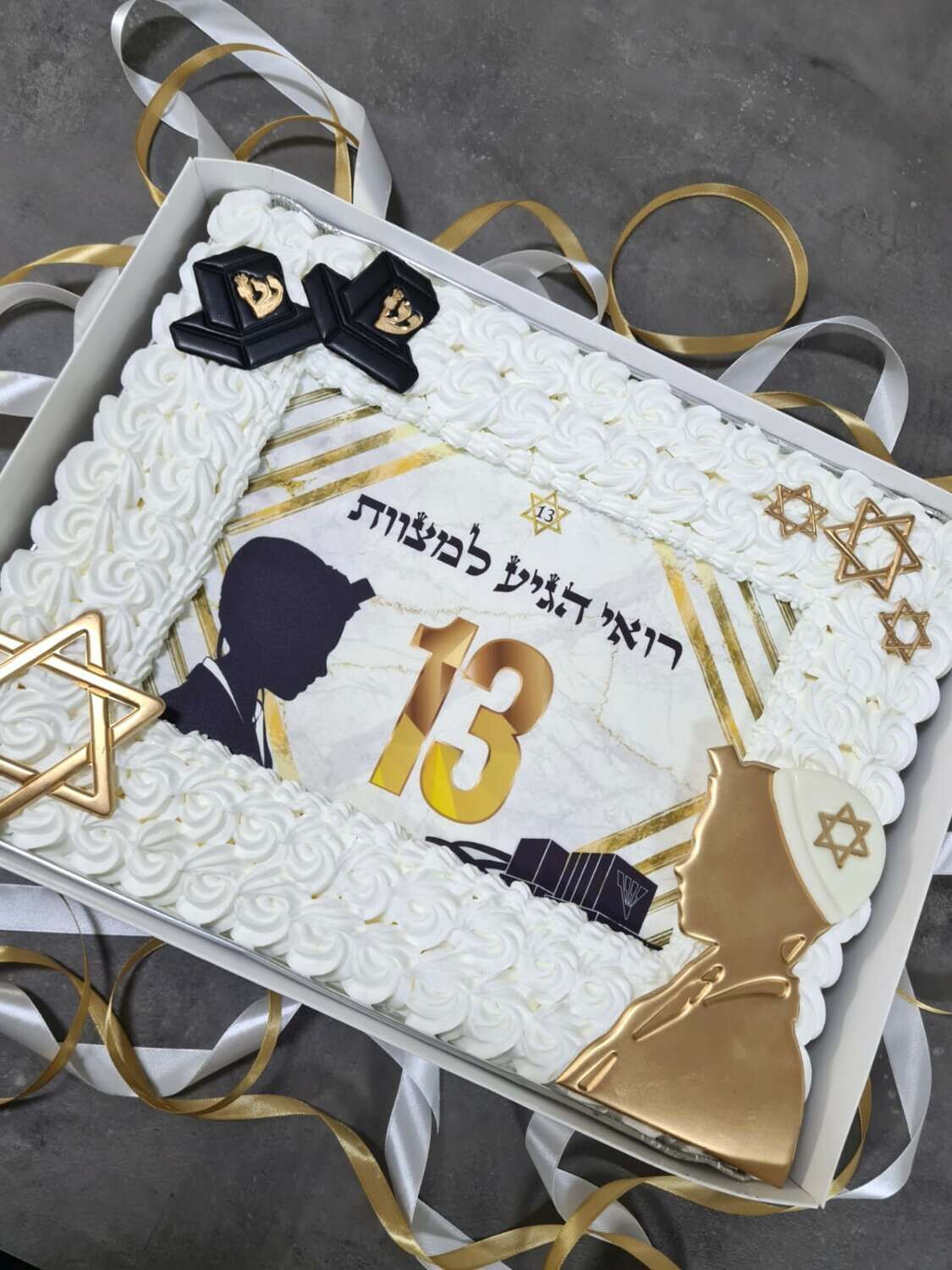 עוגת גן בר מצווה