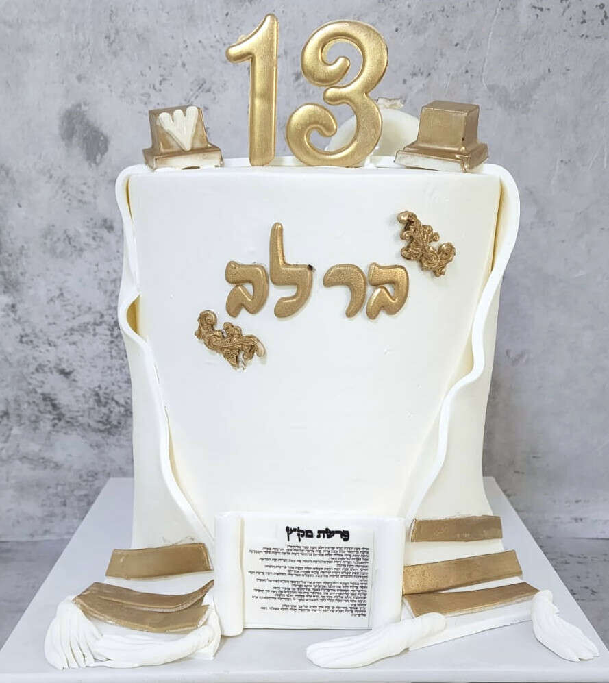 עוגת בר מצווה עם טלית