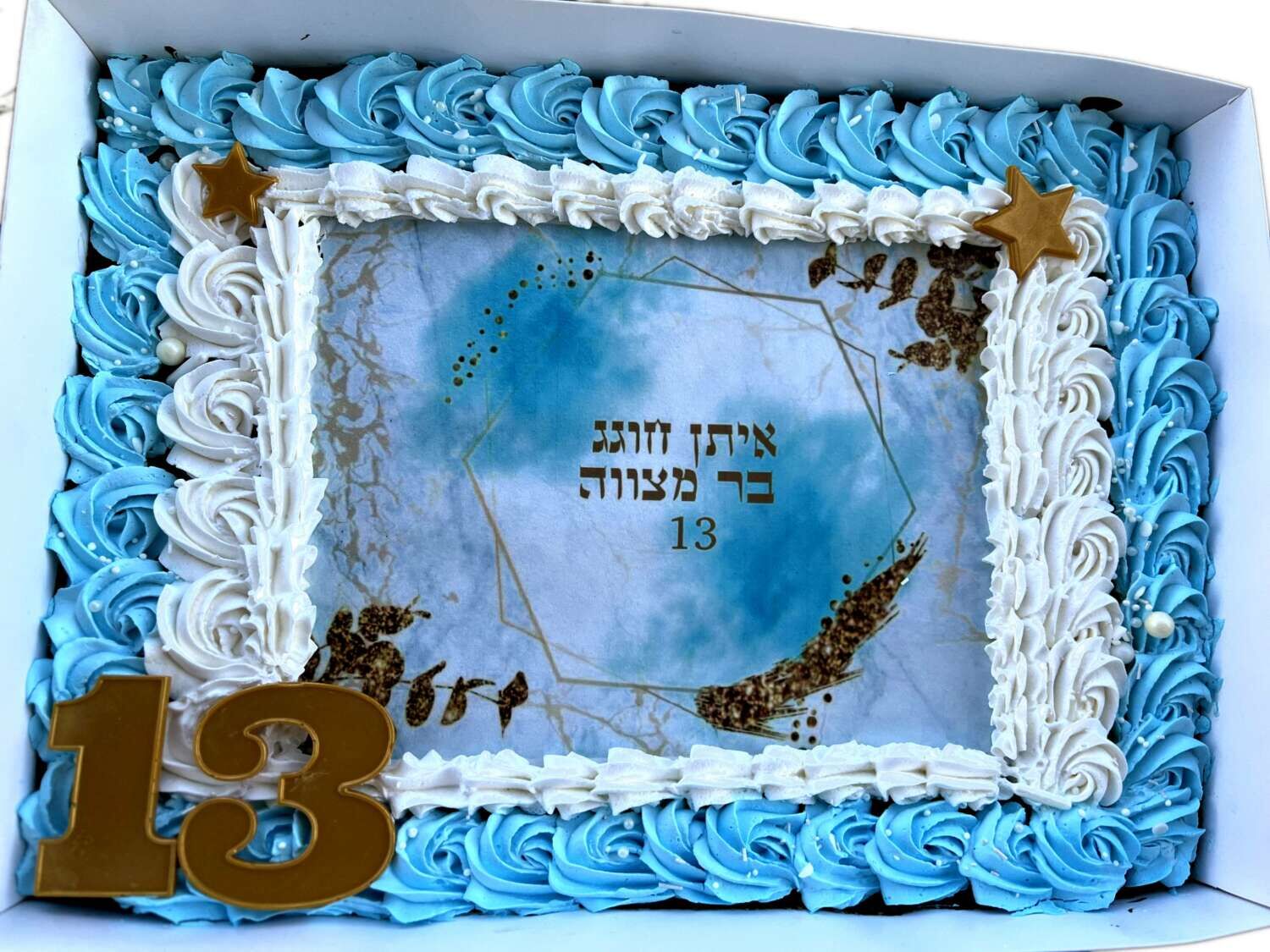 עוגה בקופסא בר מצווה