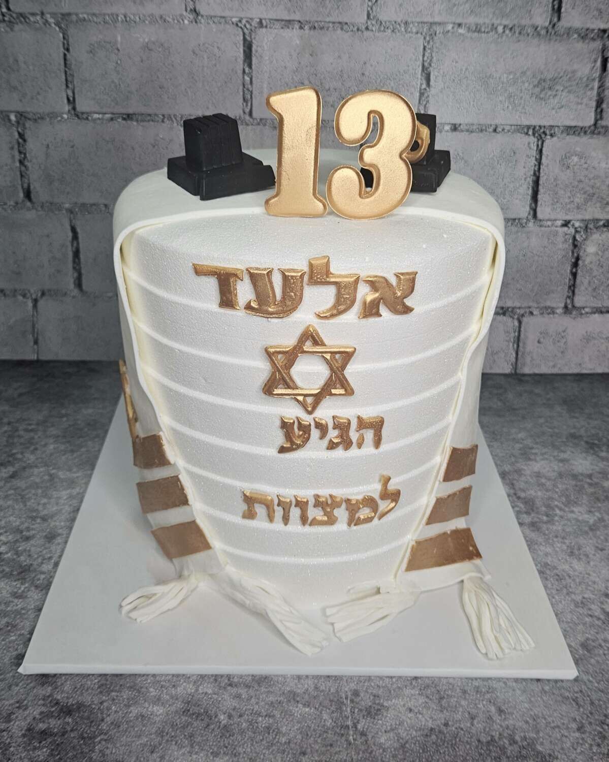 עוגת בר מצווה מעוצבת
