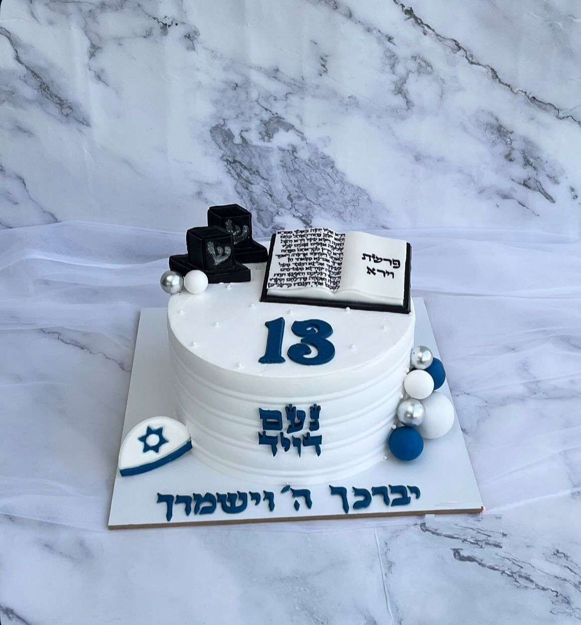 עוגה מעוצבת לבר מצווה