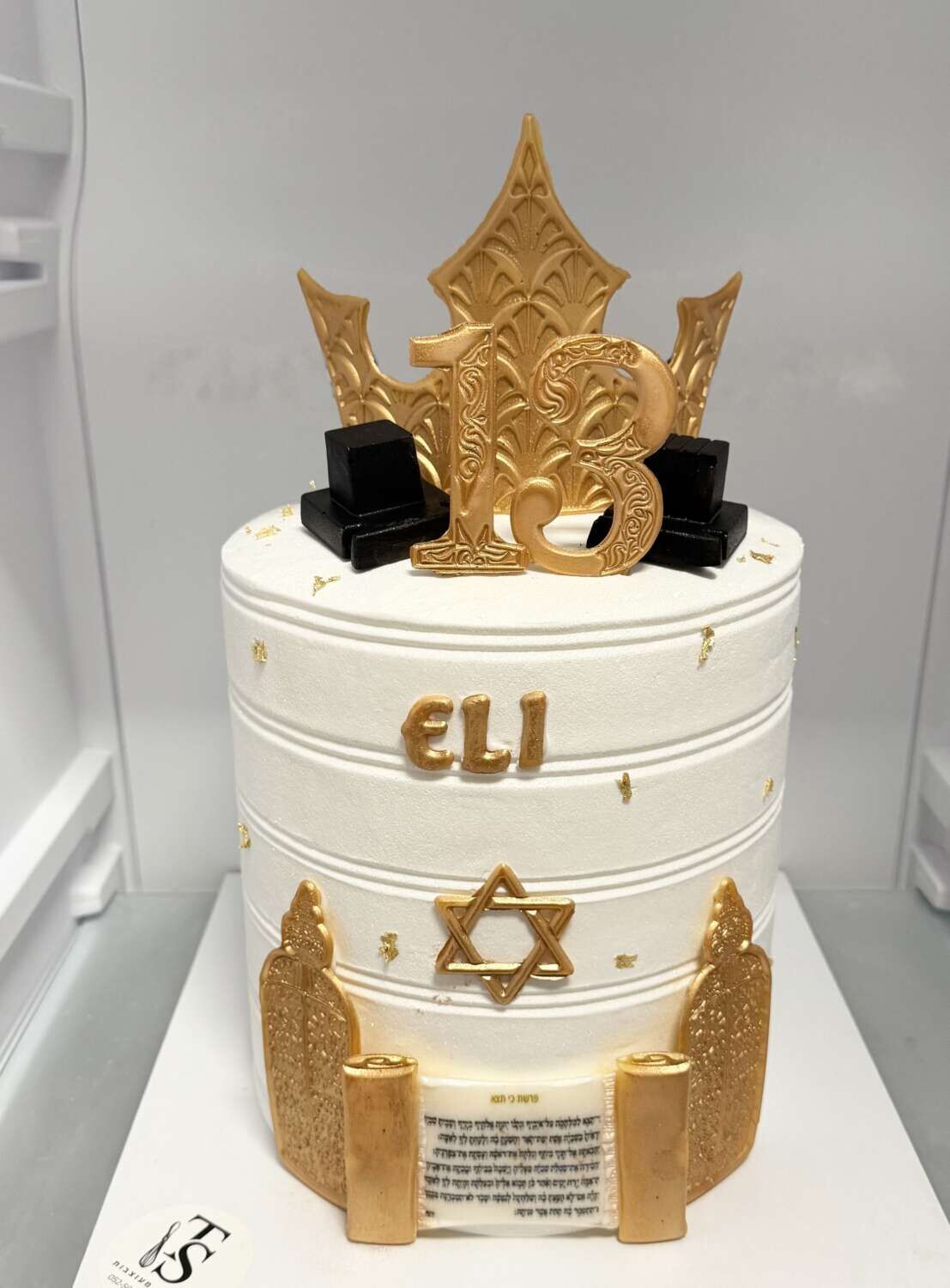 עוגת בר מצווה מעוצבת
