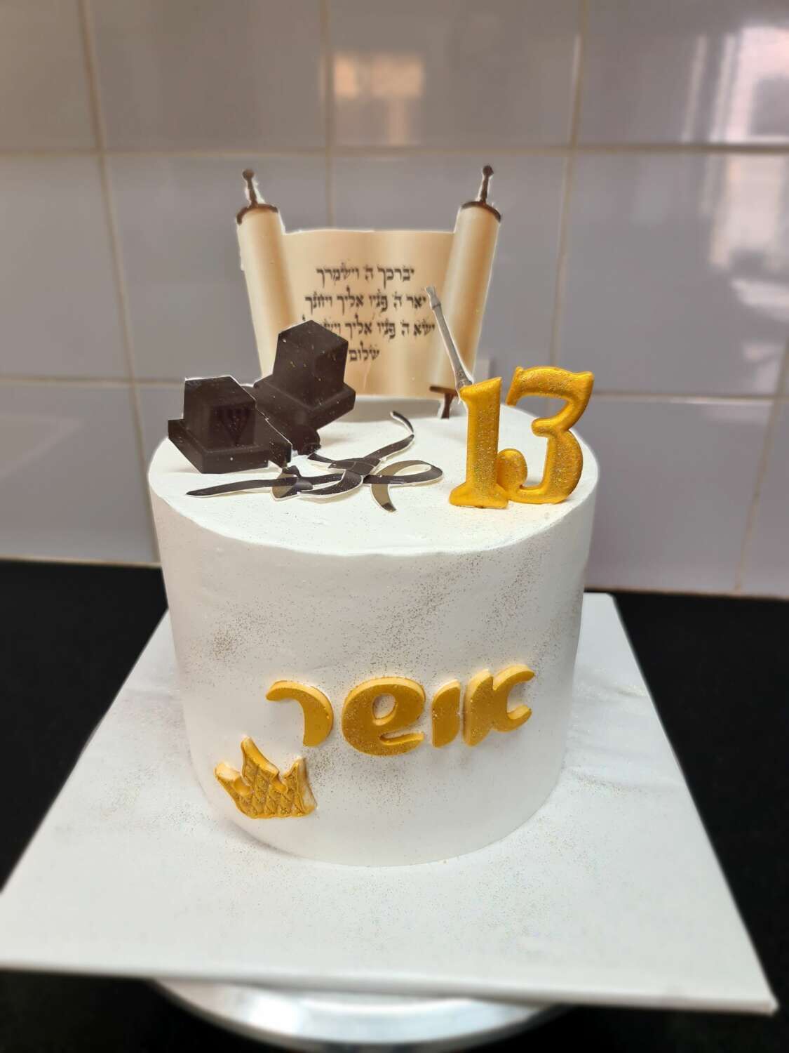 עוגה מעוצבת בר מצווה