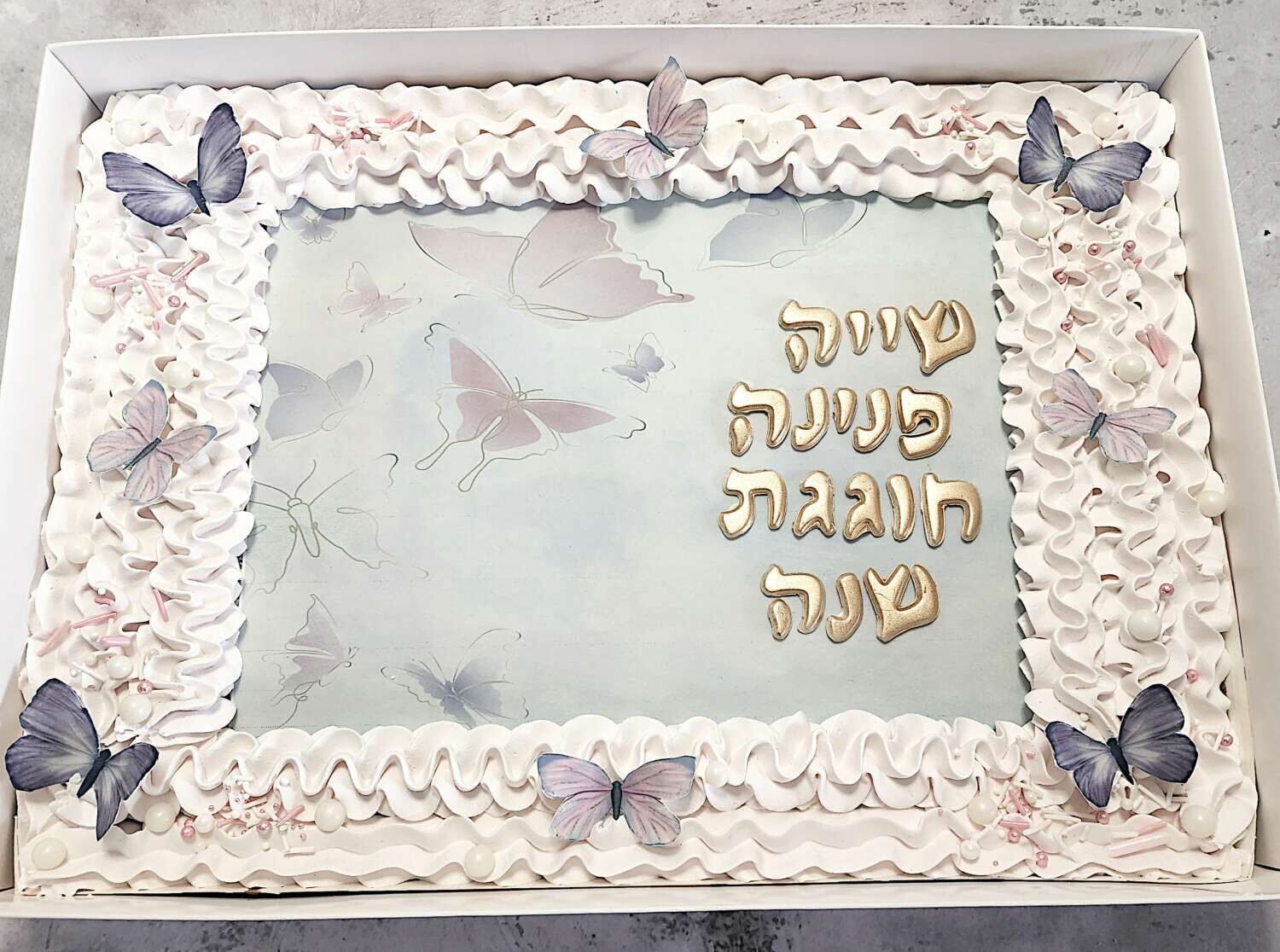 עוגת גן פרפרים