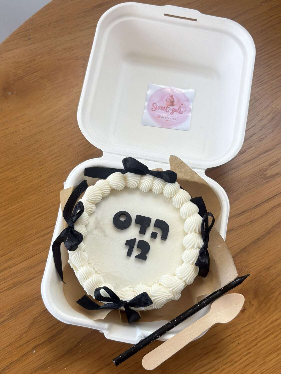 עוגת בנטו בת מצווה