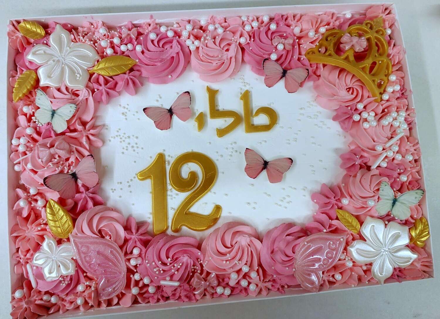 עוגת גן לבת מצווה