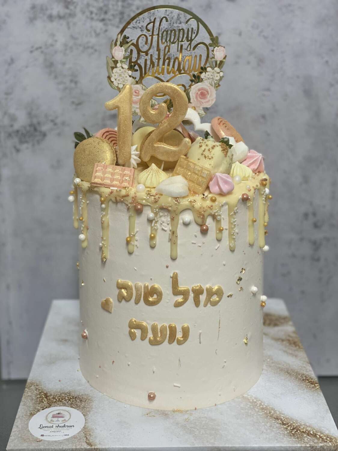 עוגת בת מצווה מעוצבת