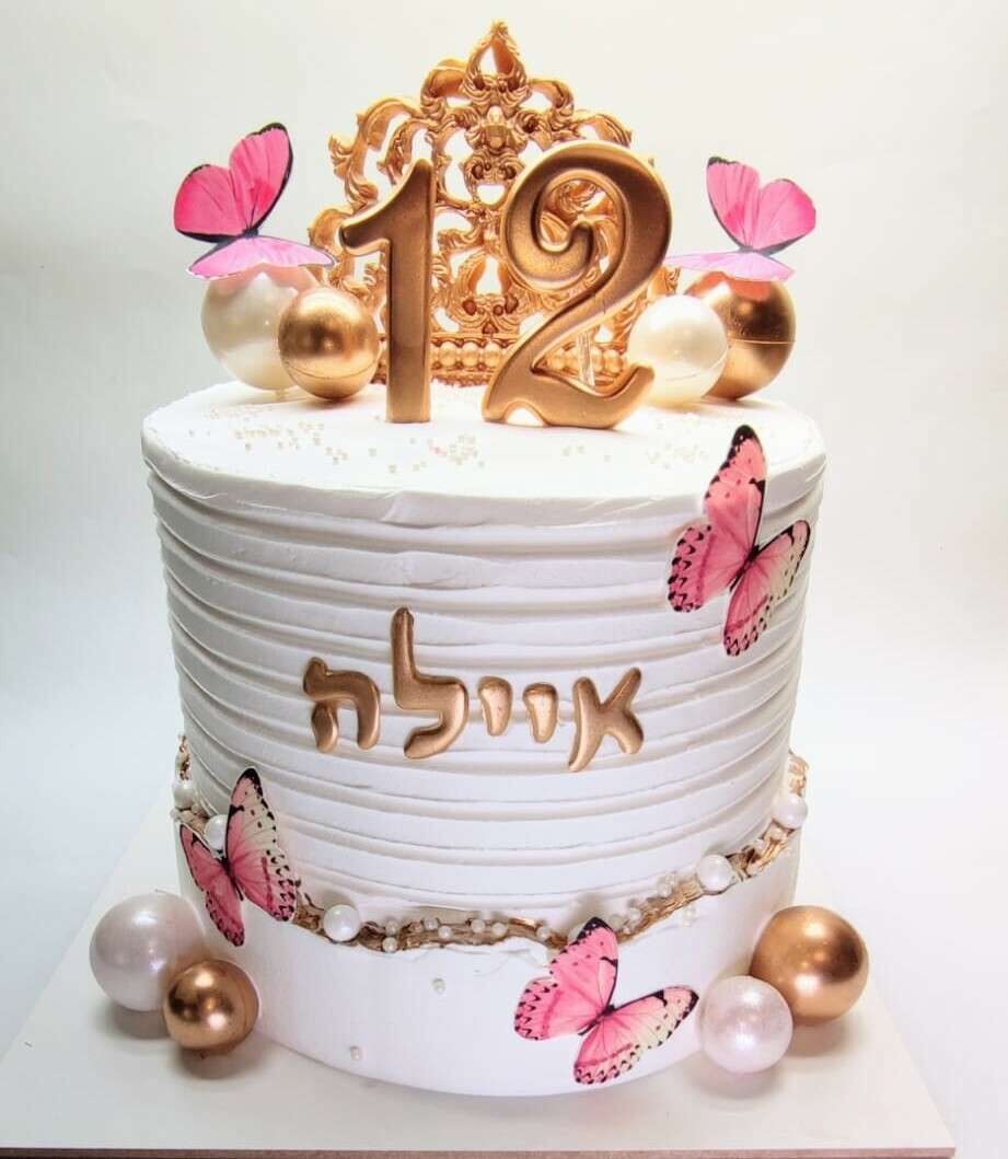עוגת בת מצווה לבן זהב ורוד
