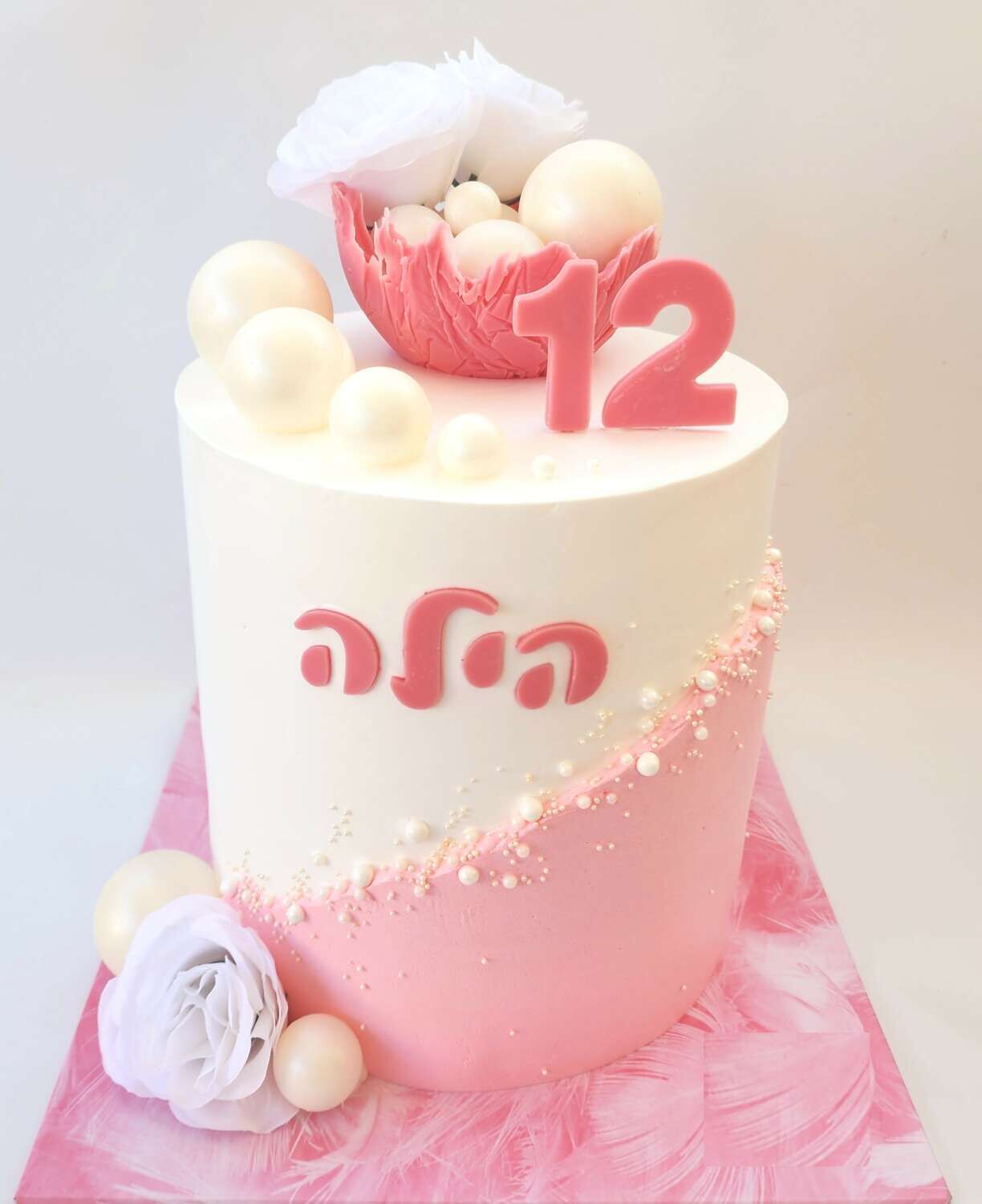 עוגת בת מצווה פנינים