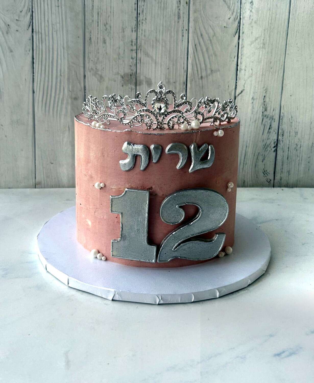 עוגה מעוצבת עם כתר ונצנצים לגיל 12