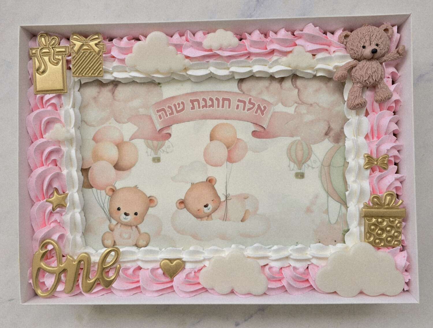 עוגת גן דובי לגיל שנה