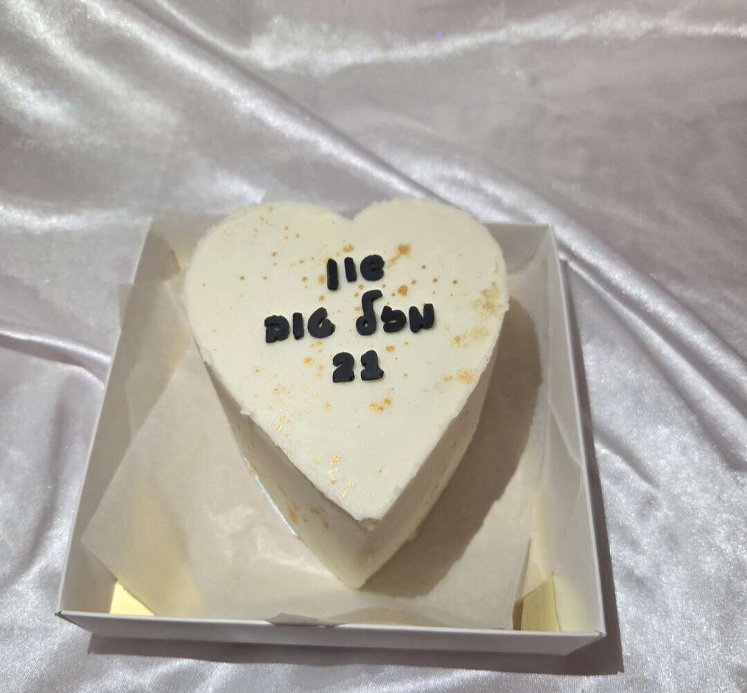 עוגת בנטו גבוהה