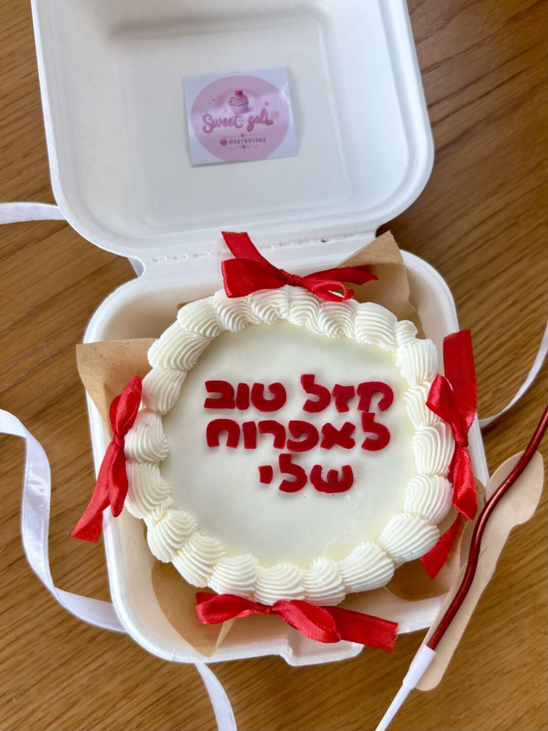 עוגת בנטו פפיונים אדומים