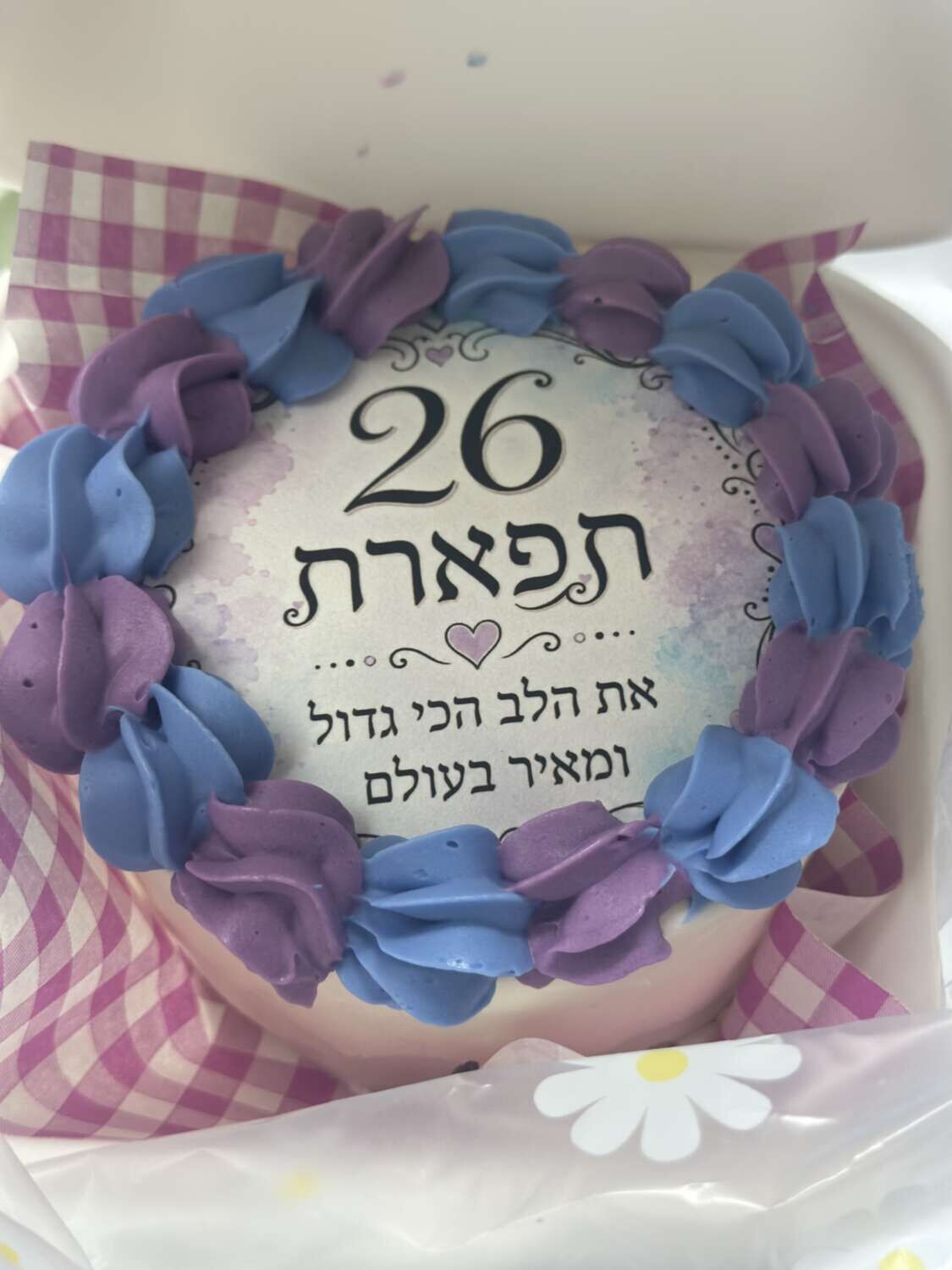 עוגת בנטו מעוצבת