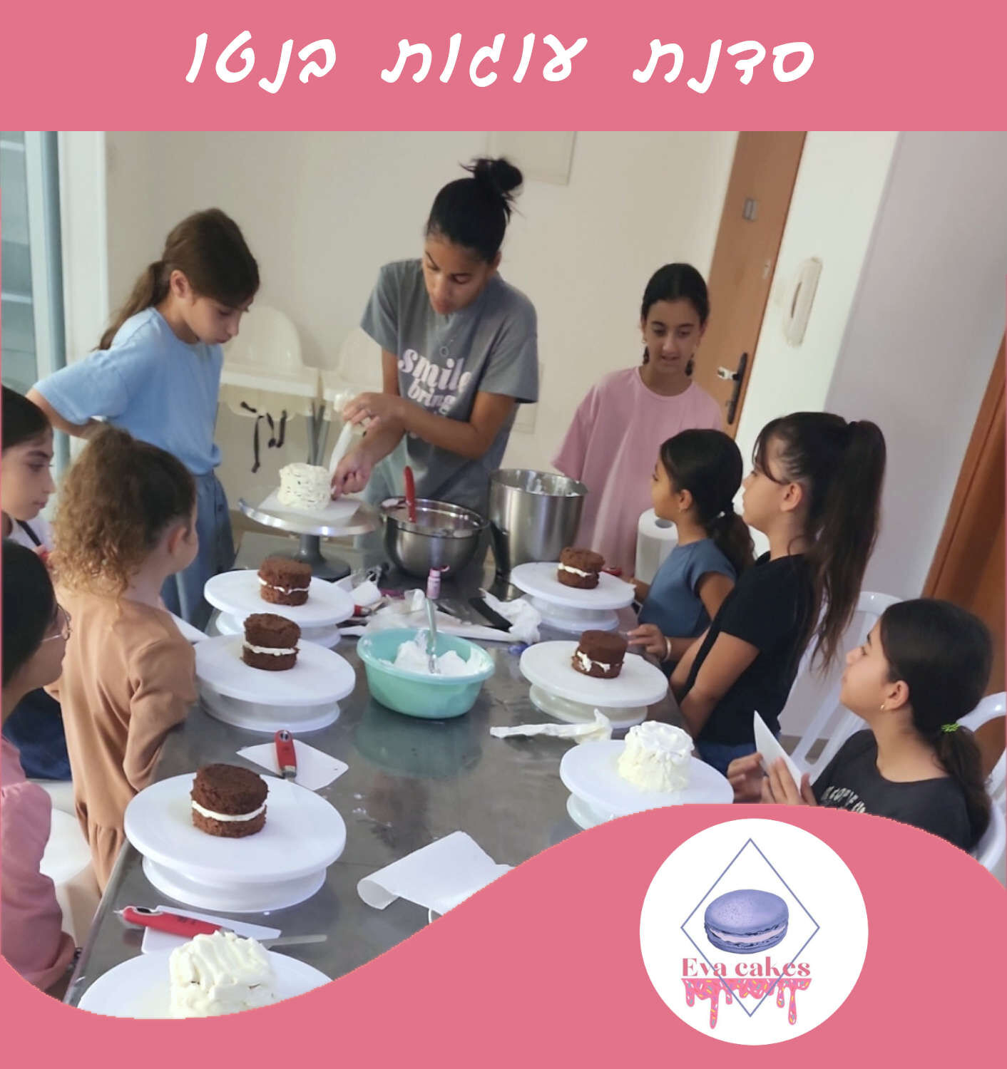 סדנת עוגות בנטו