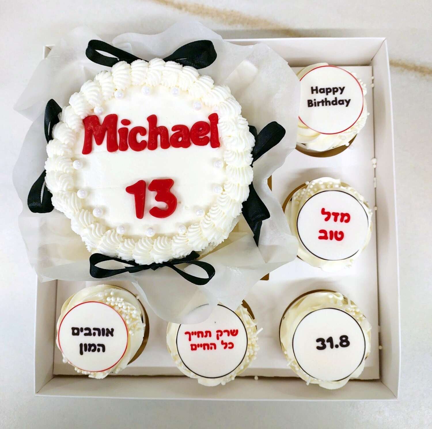 מארז בנטו וחמישיית קאפקייקס