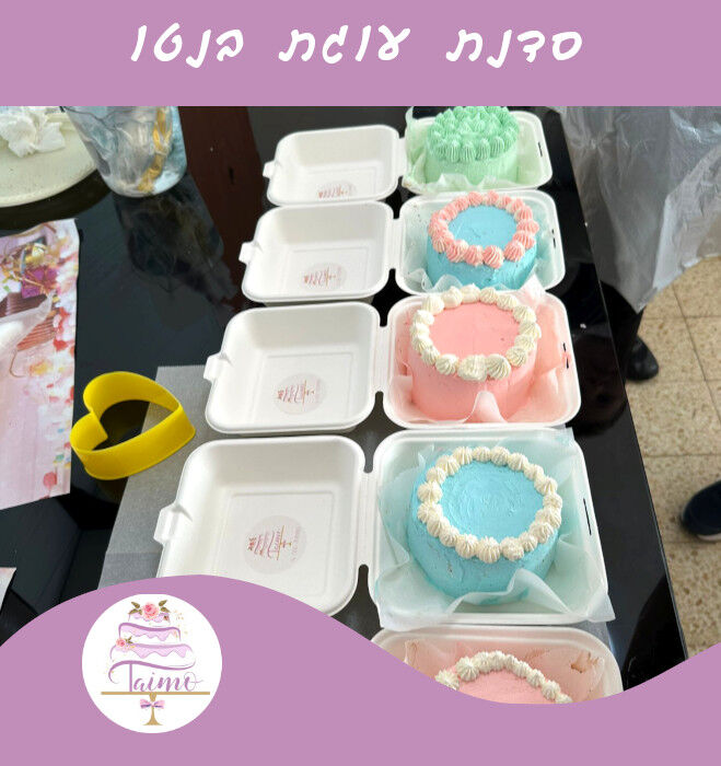 סדנת עוגת בנטו